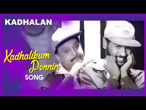 Download MP3 Kadhalikum Pennin Video Song | Kadhalan Movie Songs | Prabhudeva | Nagma | SPB | AR Rahman