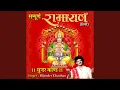 Download Lagu Sundar Kand - Hindi