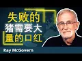 Download Lagu 乌克兰已输，美国心知肚明