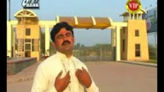 koi hik moseebat mushtaq cheena vip production d g khan 03127512990