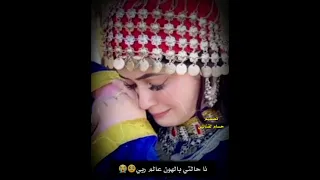 امطير بوخشيم ياعين موش اخساره 