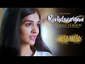 Roohdaariyan (Female Version) - Yeh Rishta Kya Kehlata Hai #yrkkh