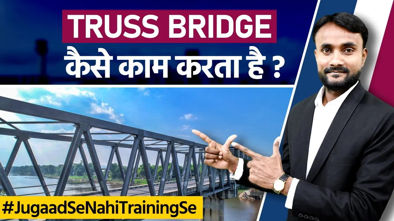 What is Truss bridge l Understanding components and How Truss bridge work and load distribution