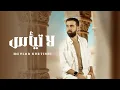 Download Lagu Mevlan Kurtishi - La Tay'as | مولانا - لا تيأس (2025)
