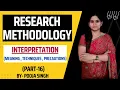 Data Interpretation Meaning Significance Technique Precaution Research Methodology Pt 16