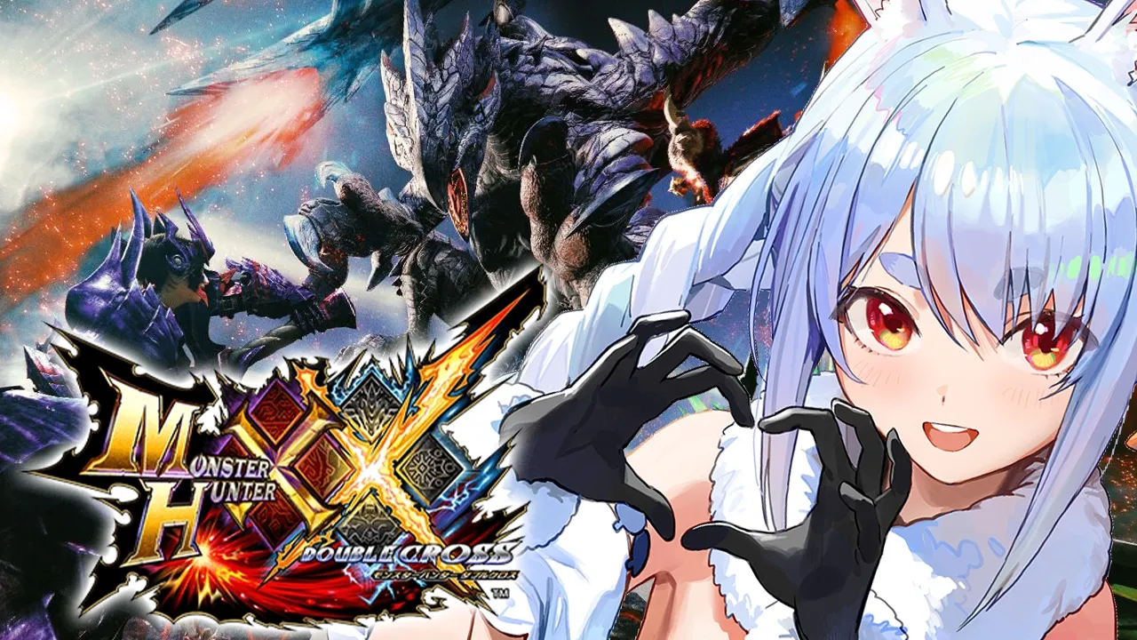 【モンハン】上位突入！今日から始めるモンハンダブルクロス！！！！！！！！！！！！！ぺこ！【ホロライブ/兎田ぺこら】