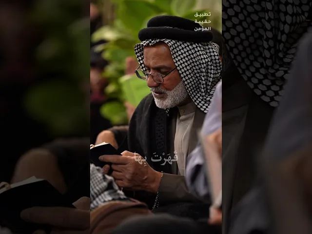 ⁣دعاء كميل 