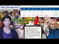Download Lagu आशाओं को Ashwin Portal में जून महीने में 1000 रुपया राज्य राशि का क्यों दिखा रहा है ?