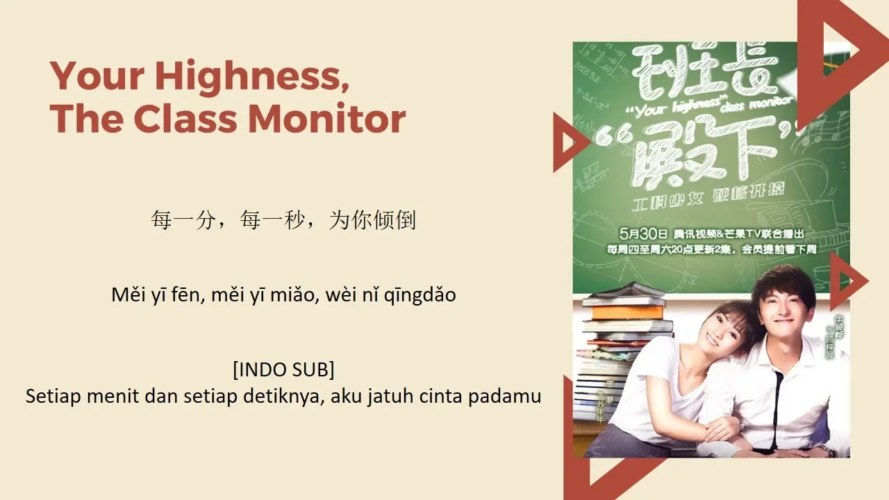[INDO SUB] Liu Xin - A Little Heartbeat Lyrics | Your Highness, The Class Monitor OST
