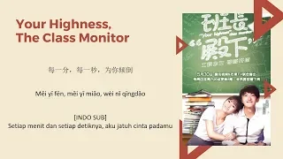 Download [INDO SUB] Liu Xin - A Little Heartbeat Lyrics | Your Highness, The Class Monitor OST MP3