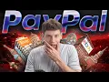 PayPal 2025 in Russia - How to Use It Now FULL INSTRUCTIONS