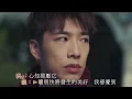 洪嘉豪 Hung Kaho X Jeffrey Ngai 魏浚笙《我感覺到》I feel it | Instrumental 原版伴奏 | KTV字幕
