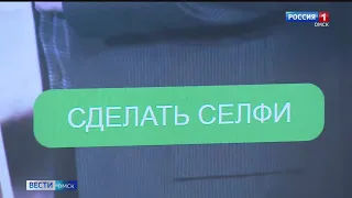 Омичи могут сфотографироваться с Врубелем