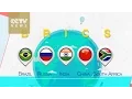 A tale of five economies How did the BRICS form and develop