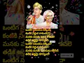 Lagu PB Srinivas Garu Janaki Gari Superhit Songlyrics