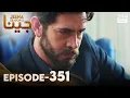 Lagu Turkish Drama in Urdu | JEENA Season 2 Episode 351 | Urdu Dubbed | UH1O