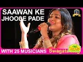 Lagu Saawan Ke Jhoole Pade I Jurmana I RD I Lata I Swagata I Bollywood Songs I 70's Hindi Songs Live