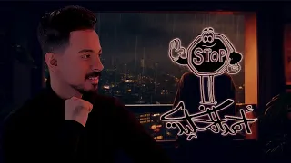                            احمد الخليدي   ستوب  حصريا          دندنها