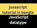 11 JavaScript datatype tutorial in Bangla JavaScript Nuras Channel