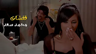 فيلم كتكوت   عشر دقائق من الضحك المتواصل مع محمد سعد في التجميعة الاكثر اضحاكا من فيلم كتكوت    دندنها