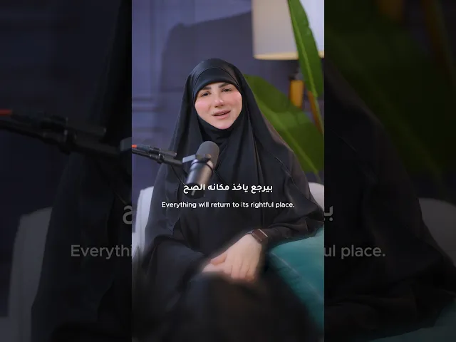 ⁣دعيت كتير بس الله ما استجاب !