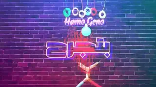 مهرجان قلبي ناسي قاسي دندنها