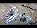 Download Lagu KILLING 1000 MEGALOS AND WIPING SHADOW | Ark Official PvP
