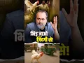 Download Lagu भिड़ जाओ ज़िंदगी से! || आचार्य प्रशांत