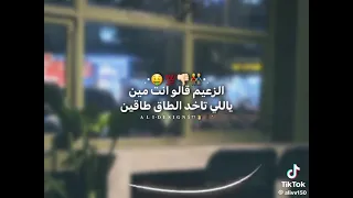 حوار قديم بين محارب و بين زعيم دندنها