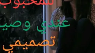 يل ماشي اللمحبوب نصرت البدر مقصوده 