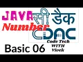 How Write Varriable number and Types in Java Basic Concepts CodeTech Vivek Singh Cdac