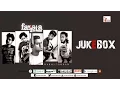 Download Lagu NABOJAGORAN || ALBUM || AUDIO JUKEBOX || ROOH MUSIC INDIA