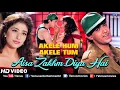 Aisa Zakhm Diya Hai - HD VIDEO SONG | Aamir khan & Manisha| Akele Hum Akele Tum| 90's Best Love Song