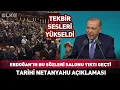 Download Lagu Erdoğan'ın Bu Sözleri Salonu Yıktı Geçti! Tarihi Netanyahu Açıklaması...