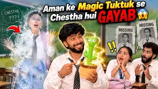Aman ke magic tuktuk se cheshta gayab ho gyi 😱 