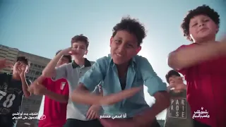 الاعلان التحضيري لكاس العالم   ي وحوش اللعبه يلا بينا     غناء عصام صاصا  دندنها