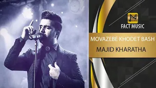 Majid Kharatha Movazebe Khodet Bash مجید خراطها مواظب خودت باش 