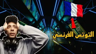 توتس الفقراء         دندنها