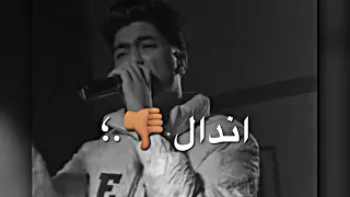 حمو الطيخا سيبقي البطل بطل وان كان المكسب لعيال   حالات واتس اب مهرجانات حمو الطيخا      لسه منزلتش  دندنها
