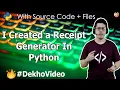 How to Create An Indian Kirana Store Calculator Receipt Generator In Basic Python