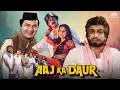 Download Lagu Aaj Ka Daur Full HD Movie | Jackie Shroff, Padmini Kolhapure, Kader Khan | Blockbuster Movie