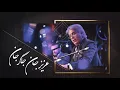 Download Lagu Haider Salim – Aziz Jan Jigar Jan Live  - آهنگ مست حیدر سلیم – عزیزجان جگرجان