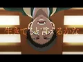 Haru Igarashi  “Dead end” Special Collaboration Music Video with TV Anime Dead Account