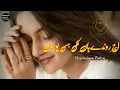 Download Lagu Aj Ojar Gaye Kal Was Poson | Dil kamla | Zeeshan rokhri | Saraiki Song status