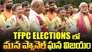 C Kalyan Speech Speech After Winning TFPC Elections 2026-2028 | TFPC