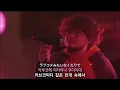 바운디(Vaundy)-그런bitter한 이야기(そんなbitterな話)(가사,독음,해석)Live