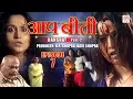 Download Lagu B.R Chopra's Hindi Tv Serial \