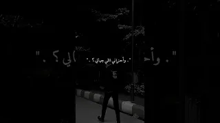 بموت جوايا وببكي علي حالي 