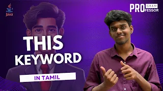This Keyword in Java in Tamil