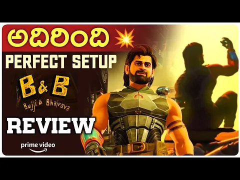 Download MP3 Bujji & Bhairava Series Review | B & B Review 2 Episodes | Prabhas | Kalki 2898 Ad Review